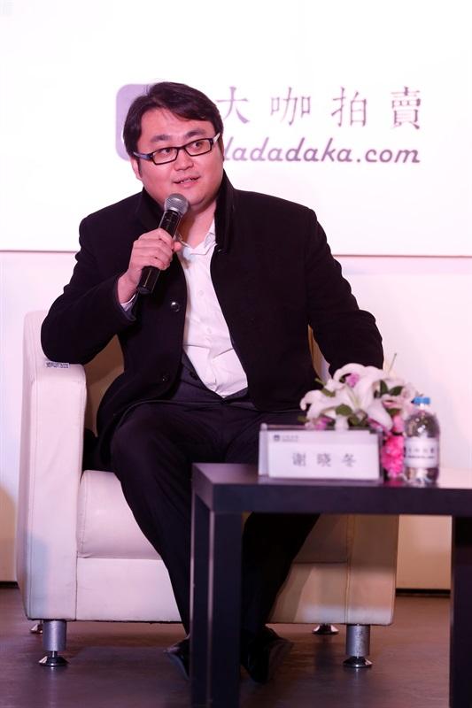 论坛嘉宾:谢晓冬,著名策展人,首都师范大学客座教授