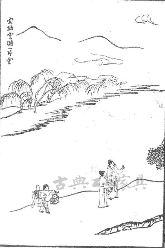 《才俊登程》中书僮挑的提盒(明万历《琵琶记》第七出)