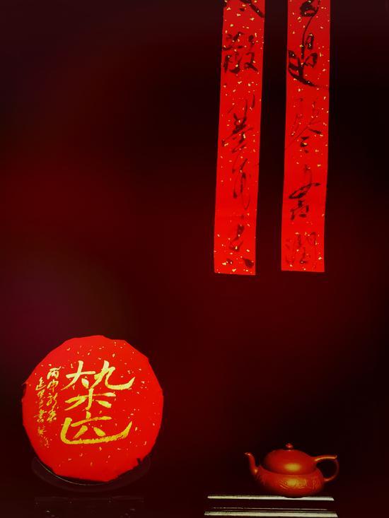 金字大红包