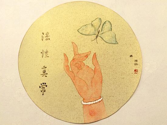 佛 陈姗 2015 圆镜心