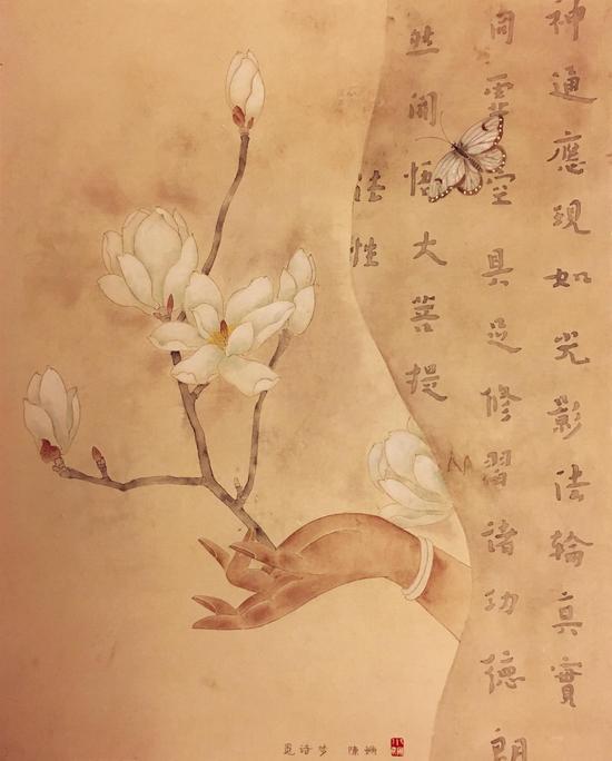 觅诗梦 陈姗 2015 44-55cm