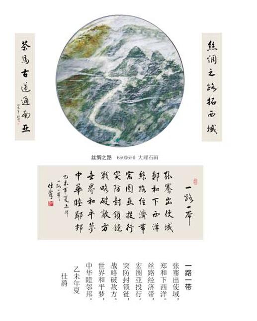 图一