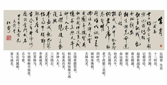 图三