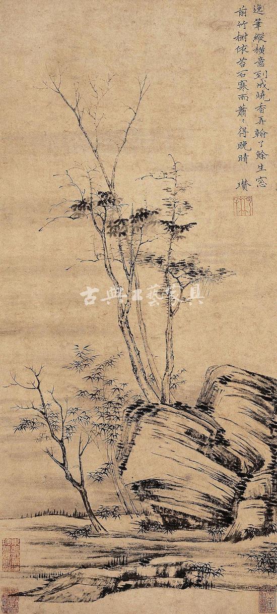 元 倪瓒《枯木竹石图 》