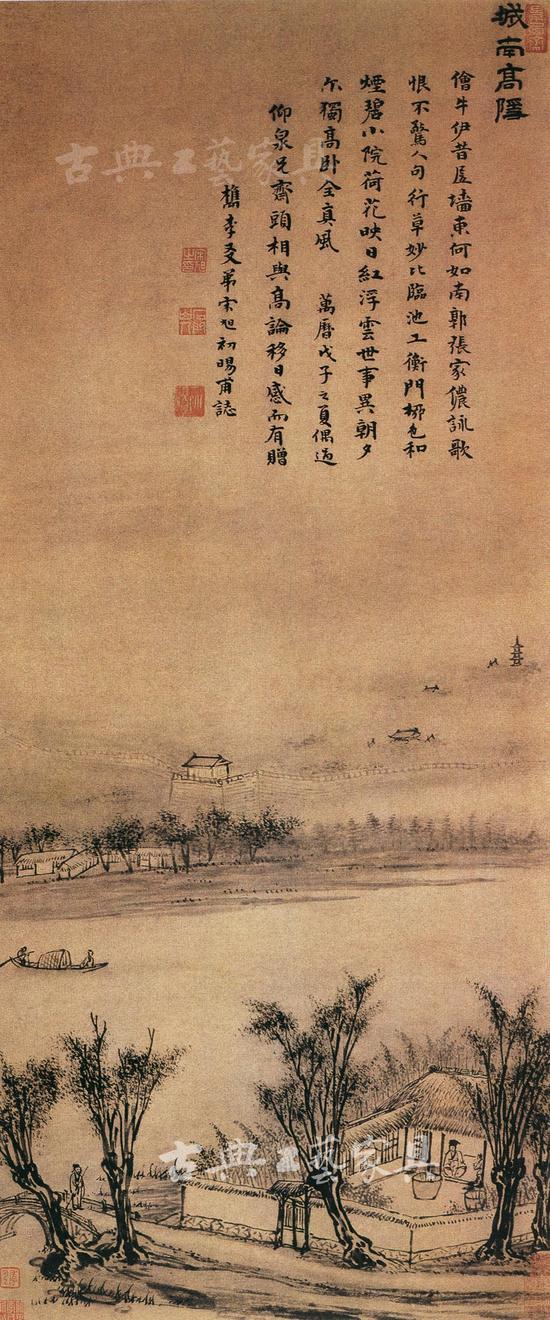 明 宋旭《城南高隐图》