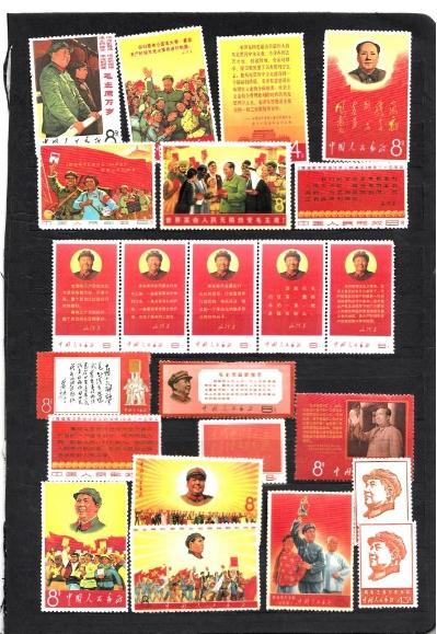 毛泽东纪念邮票一组 起拍价:400 美元