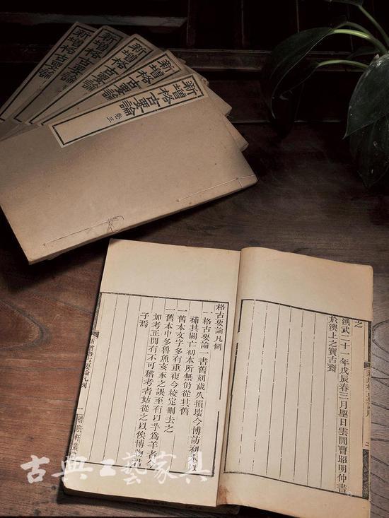 明·曹昭撰、王佐增补《新增格古要论》(图片提供:中国嘉德)