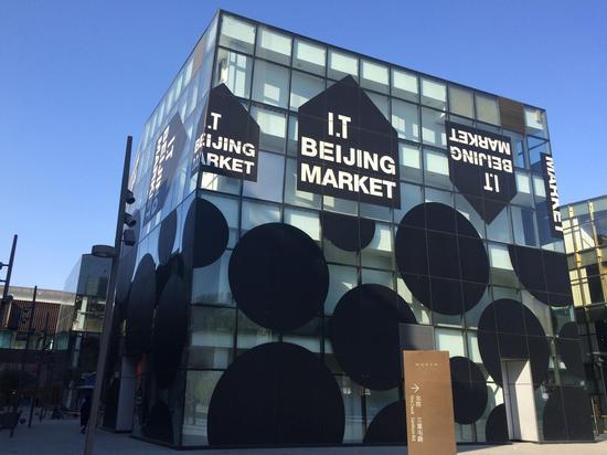 I.T BEIJING MARKET