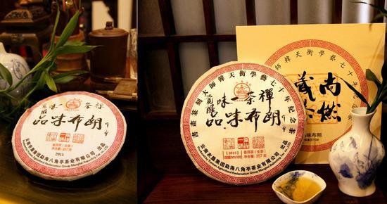 觉醒大和尚加持茶品“品味布朗”