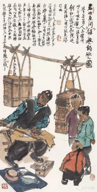 ▲《老北京街头锯盆儿锔碗儿图》 Mending Porcelain Bowls 137×68cm
