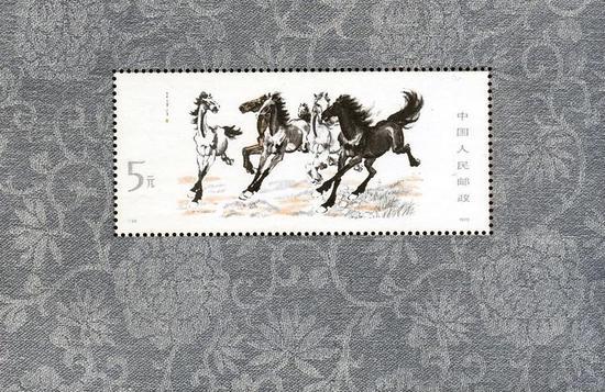 名作二:徐悲鸿《群马图》邮票小型张