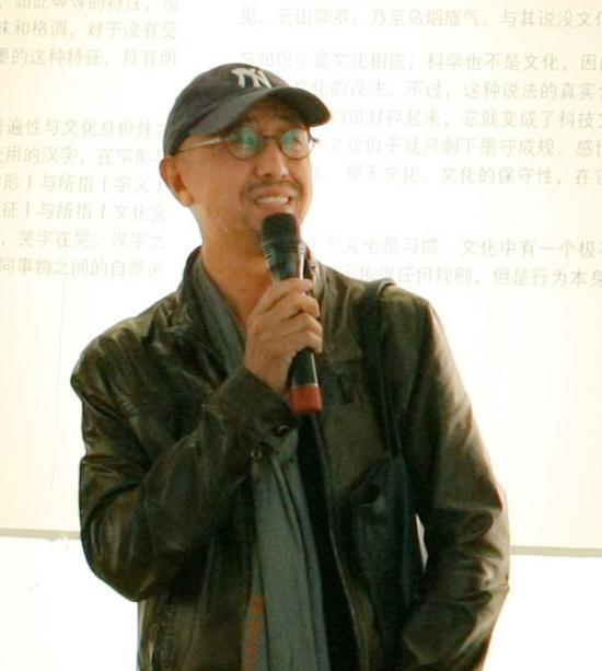 夏可君致开幕词