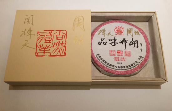品味布朗