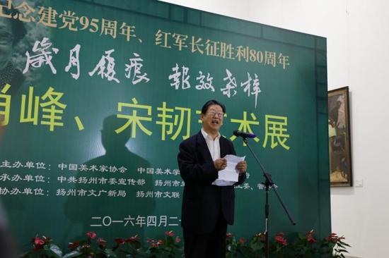 开幕现场,原中国美术学院院长、艺术家肖峰发言