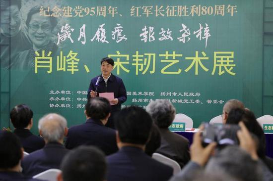 开幕现场,扬州市副市长董玉海代表扬州市政府致欢迎辞