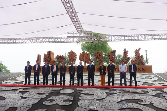 “新丝路、新起点·首届‘金乌之梦’国际户外雕塑邀请展”开幕式