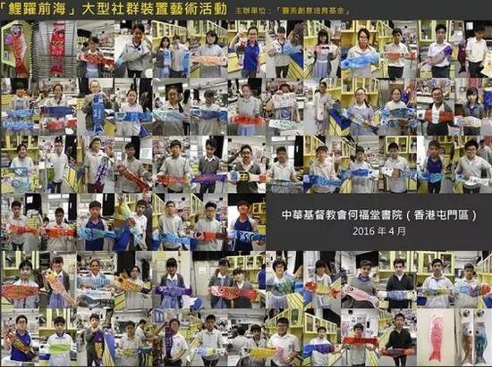 中华基督教会何福堂书院