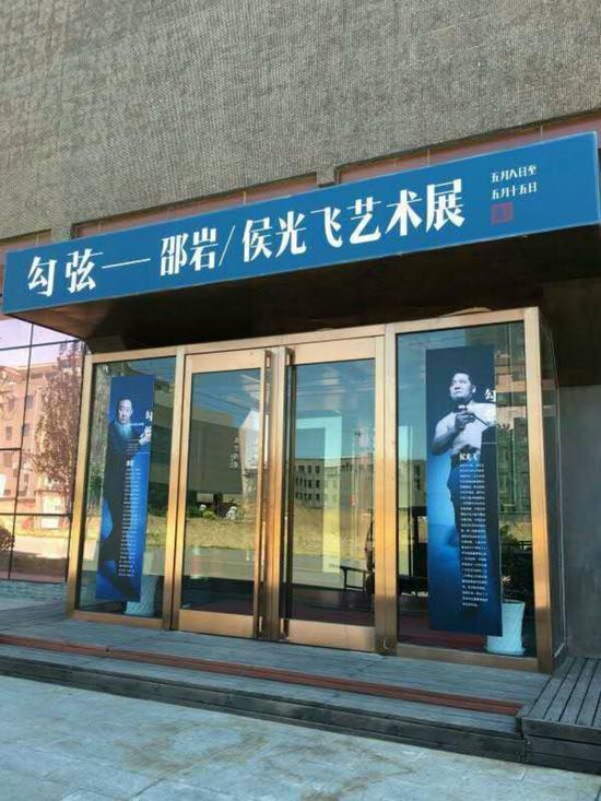 展览地点