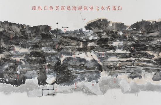 《二十四节气之白露》 宣纸水墨 126x83cm 2016