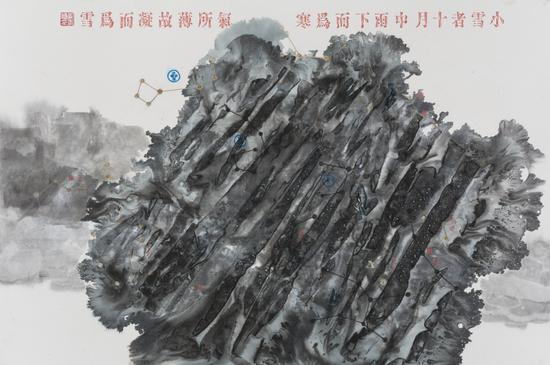 《二十四节气之小雪》 宣纸水墨 126x83cm 2016