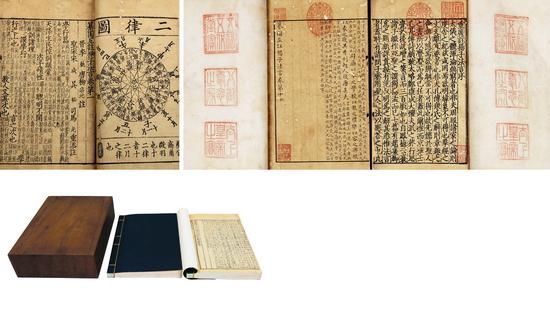成交价仅2300万元的整部宋本《扬子法言》(十卷)部分书影