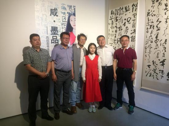 高咸嘉(左四)与嘉宾合影