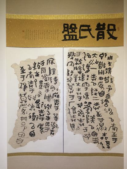 展览作品