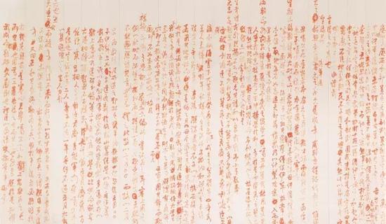 乾隆 《平定准噶尔告成太学碑文》(北京故宫博物院藏)与匡时《御制朱笔诗稿》的笺纸与书法一致