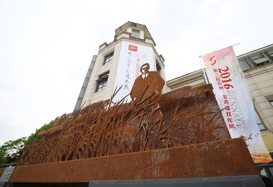 “文心筑梦 塑造大美”2016第三届苏州•金鸡湖双年展展览现场