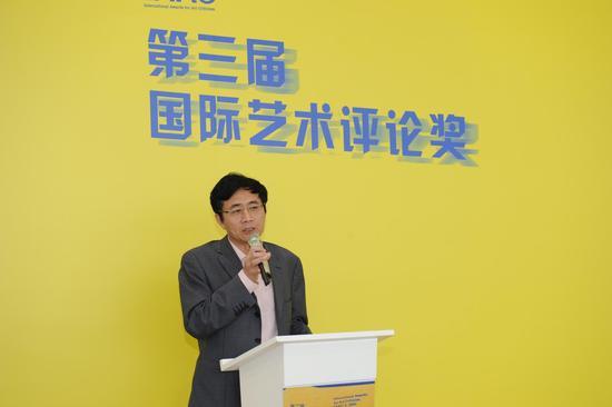 中国美术学院艺术人文学院院长,第三届国际艺术评论奖评委曹意强 发言