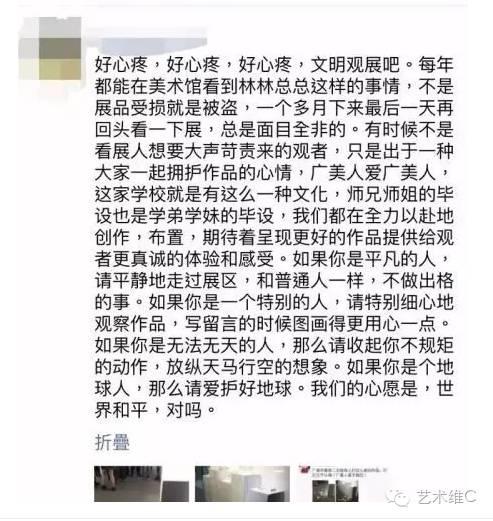 朋友圈资讯