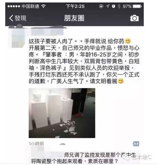 以暴制暴不太妥当