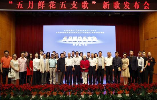 发布会现场领导嘉宾共同合影留念