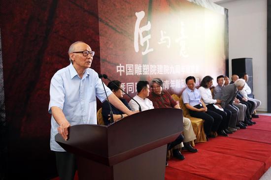 著名美术理论家邵大箴在中国艺术研究院中国雕塑院建院九周年雕塑展暨同曦•中国青年雕塑邀请展启动仪式上致辞