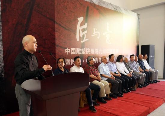 中国雕塑院副院长郅敏主持,并介绍嘉宾