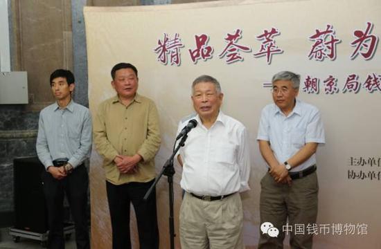 我馆前馆长,著名钱币学家戴志强先生致辞