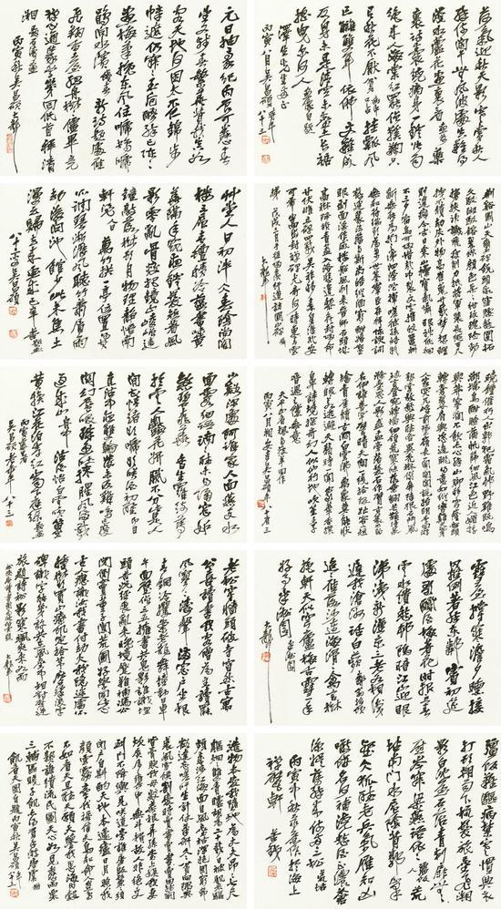 吴昌硕(1844-1927) 行书诗册十开