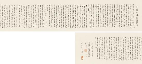 弘一(1880-1942) 楷书警训数则