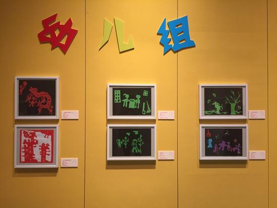 第三届全国儿童剪纸作品展现场照片