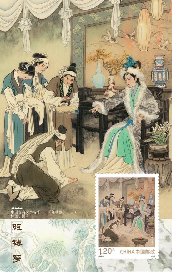 《中国古典文学名著——红楼梦(二)》协理宁国府极限片