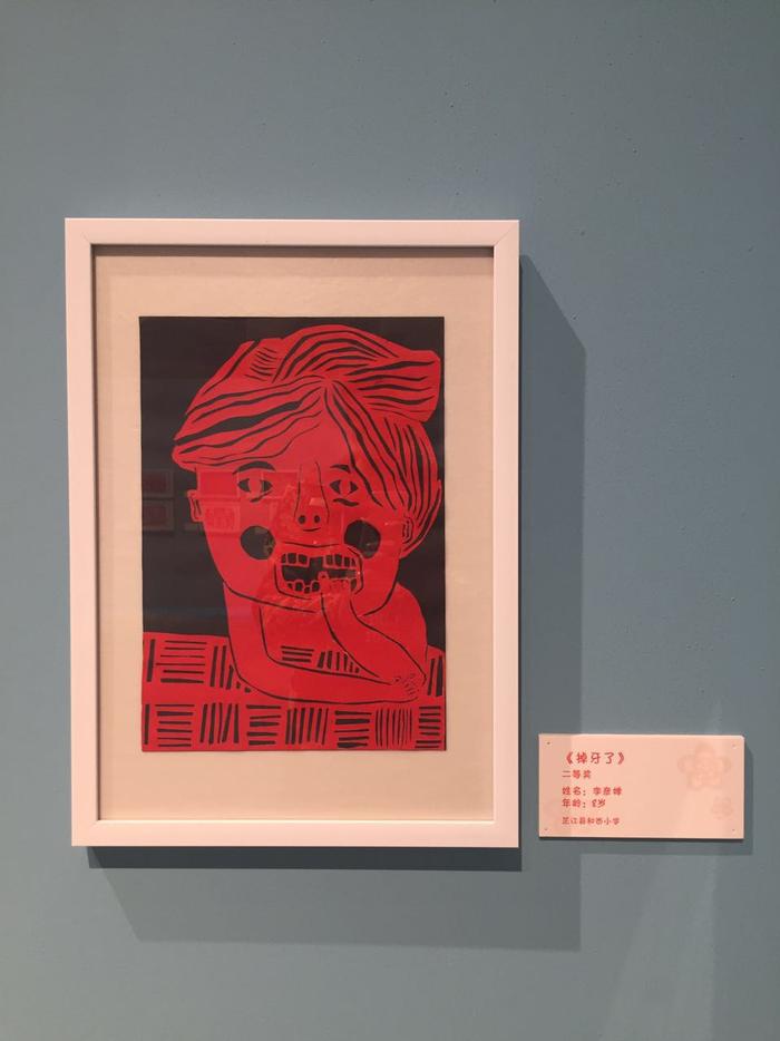 第三届全国儿童剪纸作品展现场照片