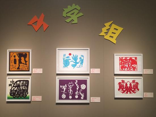 第三届全国儿童剪纸作品展现场照片