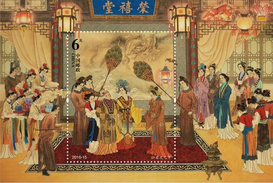 《中国古典文学名著——红楼梦(二)》小型张归省庆元宵未用稿