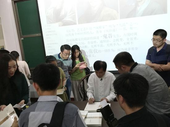 “刘锡荣:中国古代士大夫及文人生活探微”讲座现场签名