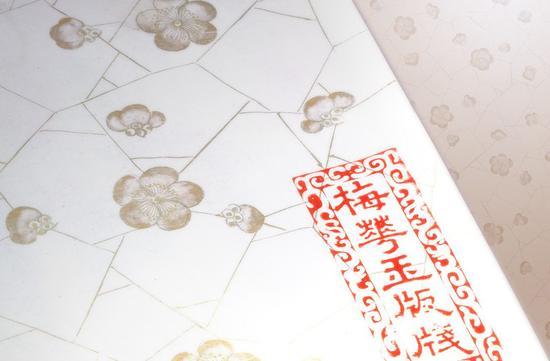 清代梅花玉版笺