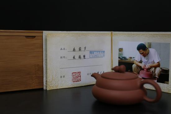 作品名称:扁葫芦 作品类别:潮州手拉壶 作者:张瑞隆 市场价格:4800-6000起拍价:¥3,000