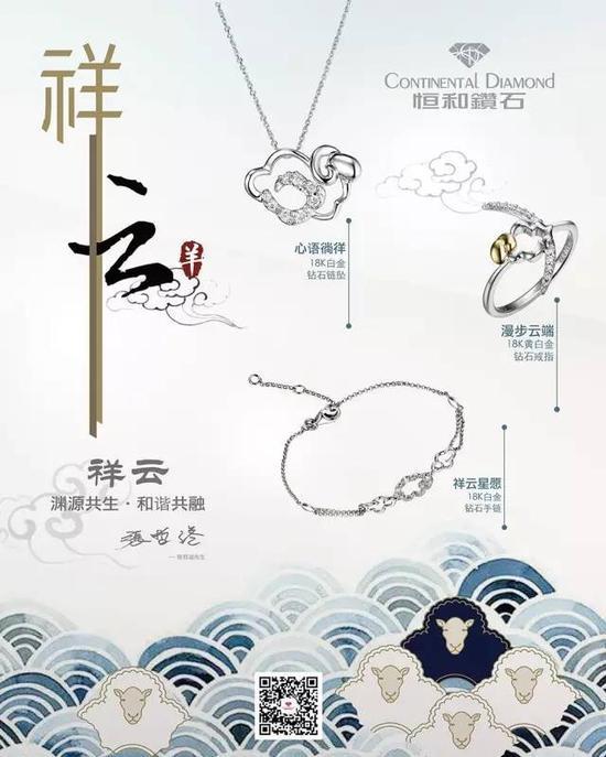 艺术家张哲溢《祥云系列》