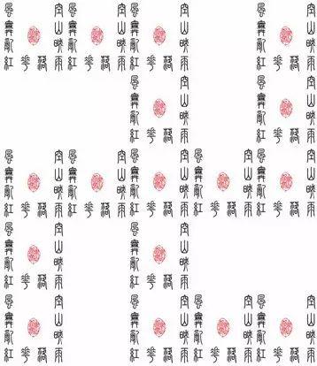 十字回文诗组成的万字符“卍”