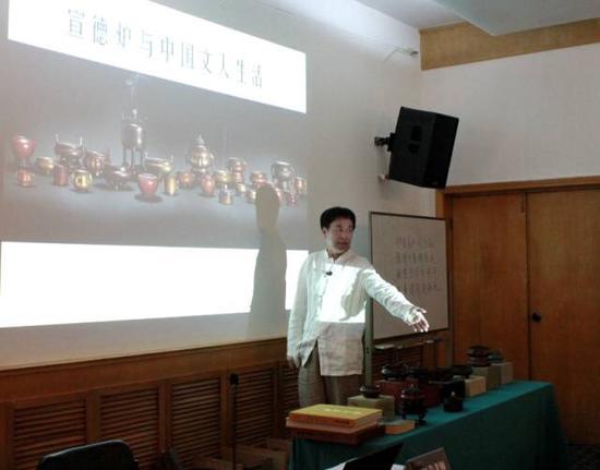 刘锡荣讲授《宣德炉与中国文人生活》现场照片