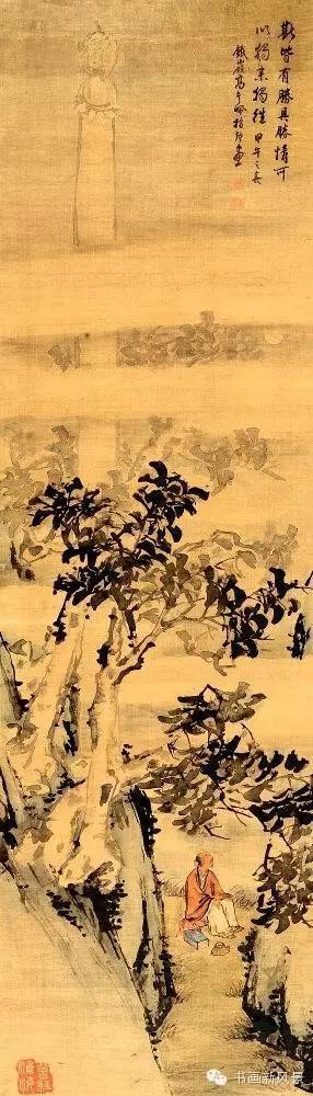 清 高其佩 指画 高士图 1714年作
